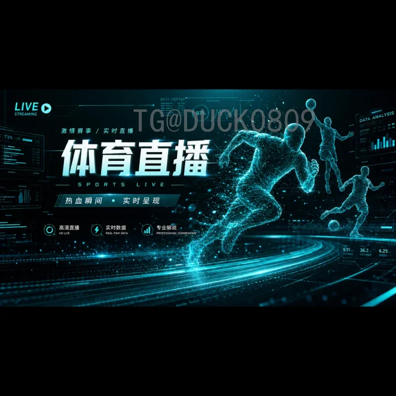 完整2026年国际足联世界杯淘汰赛规则解读：32强对决与赛制变革