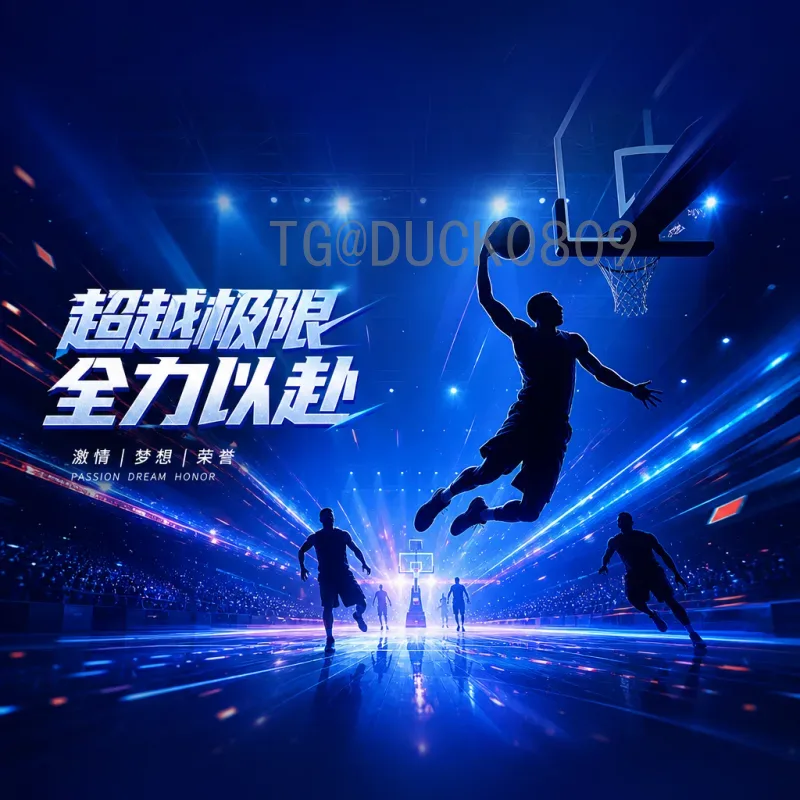 实时更新：2026美加墨世界杯小组赛赛程一览及观赛攻略
