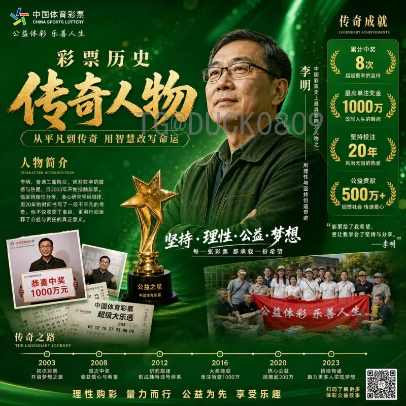 阿根廷世界杯阵容深度解析：从梅西到新星，卫冕之路的关键拼图